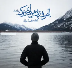 الهی و ربی من لی غیرک؟ #خدا #God #M4