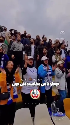 ببین این فیلم خفت کرد نه😂