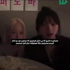 خیلی وقتا ادم دلش برای چیزایی #هیچوقت نداشته ‌.. تنگ میشه