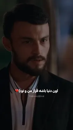 اون دنیا باشه قرار من و تو :)❤️