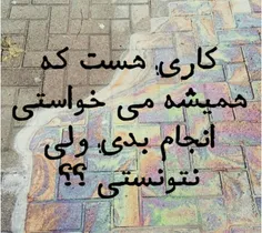 چی بوده؟