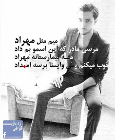 زدبازی