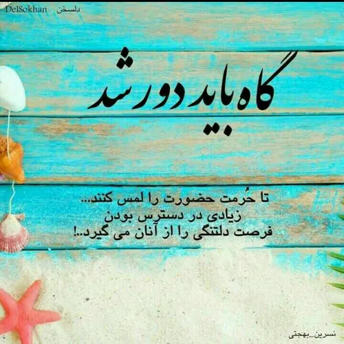 عکس نوشته