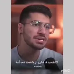 راسته؟🤣😐