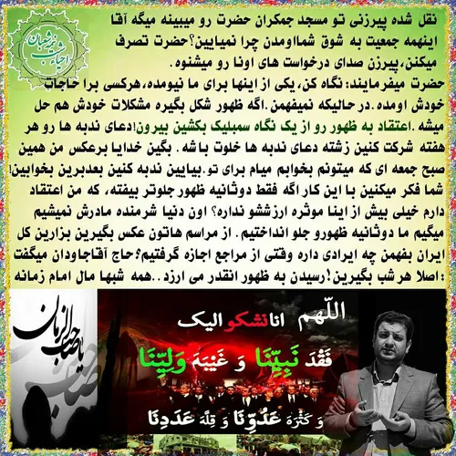 استادرائفی پور