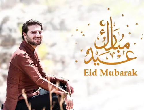 Eid Mubarak everyone!