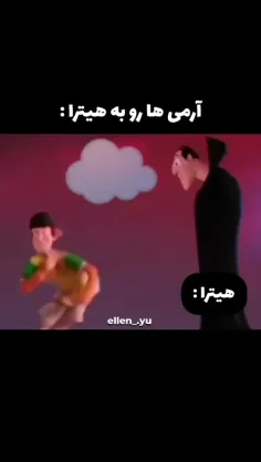 بیا برو تو‌ کونم 🙌🍑