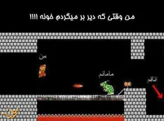 آیا شماهم همینجوری هستین؟؟؟