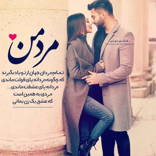 عکس نوشته sasan2017 27557334 - عکس ویسگون