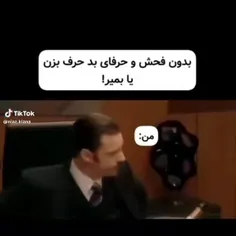 ببین جدی نمیشه:)