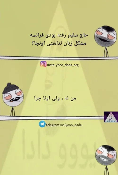 راست میگه :-)))