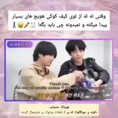 هویج میقولی؟ 🥕🐰