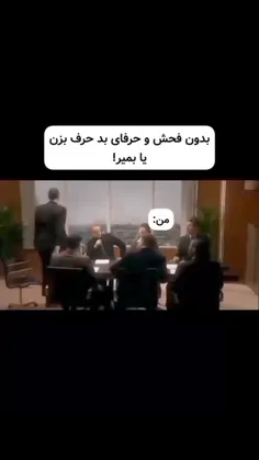 وقتی میگم فوش طبیعتمه یعنی این🗿🤌🏻