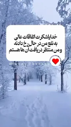 سلام .🌺هر صبح با خدا اینجوری حرف بزن 