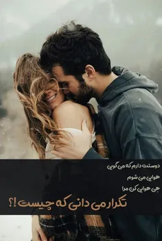 روی شانه های تو ....