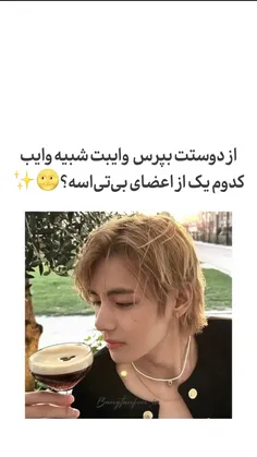 برای شما کدومه ؟🖤