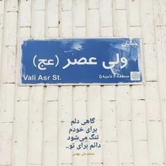 گاهی دلم برای خودم 
