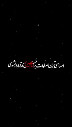 #شب_جمعه_است_هوایت_نکنم_میمیرم 