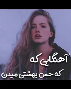 ‌‌‌‌حس بهشتی💫🌟