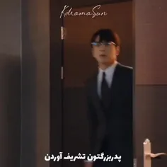 خواستگار تجاری 🤣😂🥰😍😘