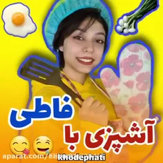 طنز فاطی