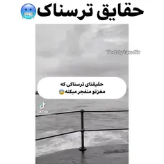 یا عباس بوعذار ⛓️😐