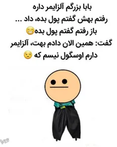 خخخخ عجب ذهنی