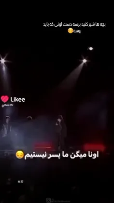 اینو همتون بزارید 👌🏻👀😃