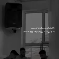 ای جان حال خوب کن🥹❤️