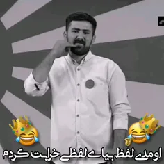 وای مردم 😂😂😂😂😂😂🤘🤘🤘🤘✌❤