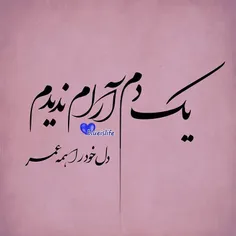 #عکسنوشتـــــﮩ 📝