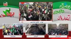 راهپیمایی امروز مردم در کرمان، گیلان، تهران و همدان