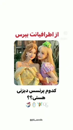 خاله کاتسوکی چیز باحال اورده بلاتون🥲🌹اسلاید دو روگزاشتم ک