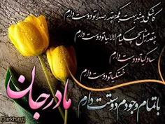 اغلی ناس عندی امی 