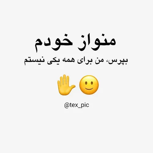 بله ✅✅✅👋