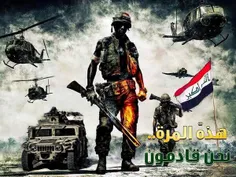 قاااااادمون....نصرآ من اللله وفتحون قريبآ 