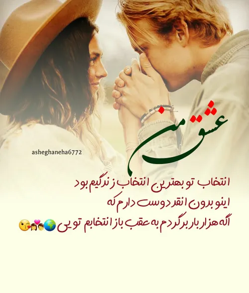 عکس نوشته love پروفایل تکست خاص تکست ناب تنهایی عشقولانه 