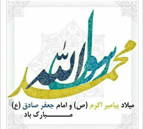 عکس نوشته bahareh6683 35515536 - عکس ویسگون