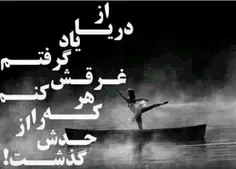 حتی عشقت