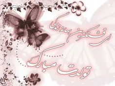 امشب ساعت۱۲تولدمه