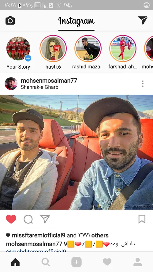 پست جدیدمهندس مسلمان😍 😍 😍 😍 😍