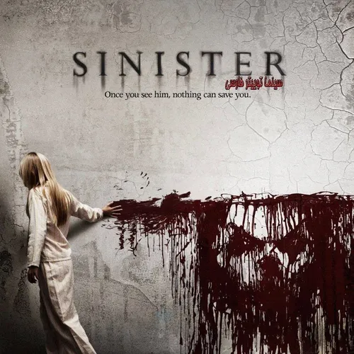 بر اساس مطالعات بریتانیایی، فیلم ترسناک Sinister وحشتناک 