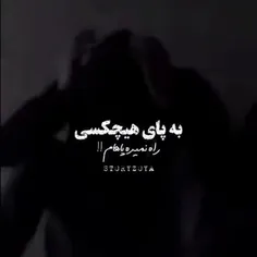 🌹از اخلاق مسخره تون 💔