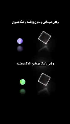 یه لایک برای انگیزه 💯 یه فالو برای پیشرفت! 🔥 اینجا قراره 