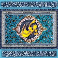 السلام علیک یا اباصالح المهدی(عج)