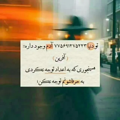  qwsagvhn 67557494 - عکس ویسگون