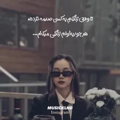 لایک و کامنت یادتون نره 