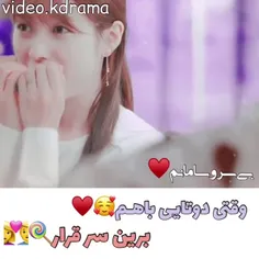 میکس از سریال دبلیو ♥️

لایک فراموش نشه دوست عزیز ♥️