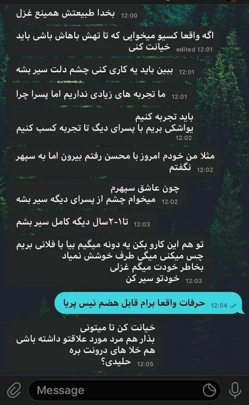 تعریف فاحشه به زبان عامیانه😕😐