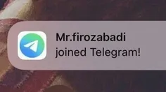 بازگشت فیروز آبادی ( موافق فیلترینگ تلگرام ) به telegram 